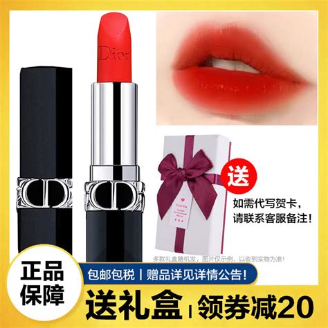 dior 唇膏價錢|Dior唇膏｜以官方獨家經典禮盒送禮 .